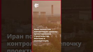 Как санкции превратились в возможность для роста технологического экспорта Ирана?