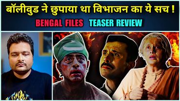 The Bengal Files - Teaser Review 🔥