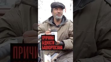 Московский блогер высмеял Хабирова!