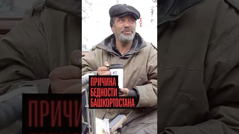 Московский блогер высмеял Хабирова!