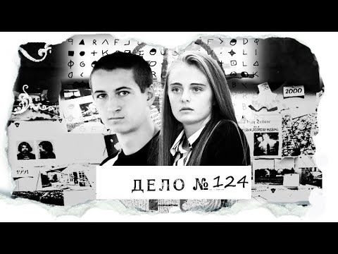 Онлайн-отношения двух подростков. До чего могут довести SMS?