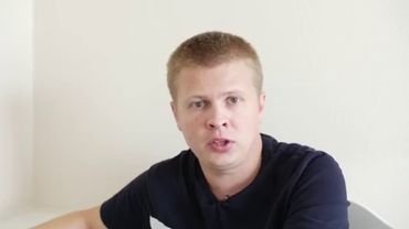 С чего нужно начинать