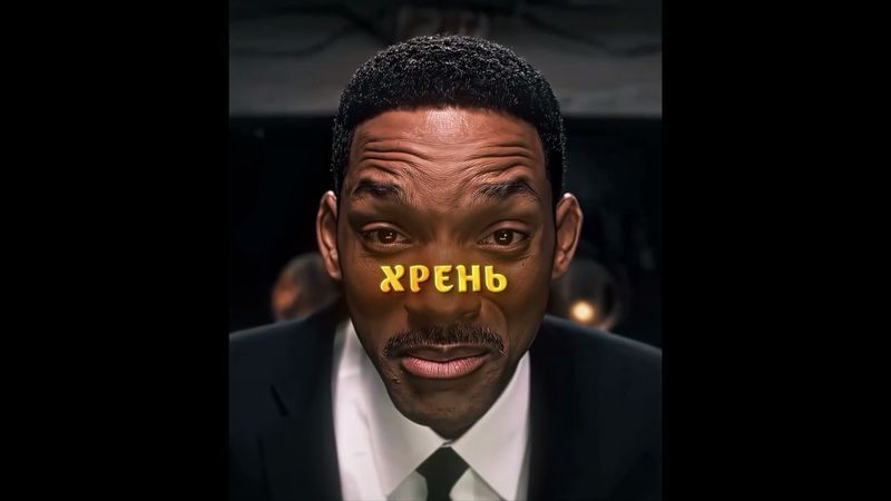 Люди в Черном кошмарят Пришельца😂🔥#фильм #кино