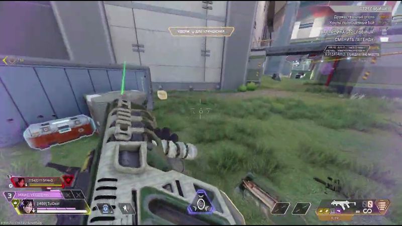 Apex Legends_20251118203715