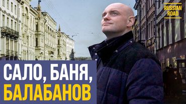 Извините, но он иностранец: британец познал русскую душу и пишет об этом книги