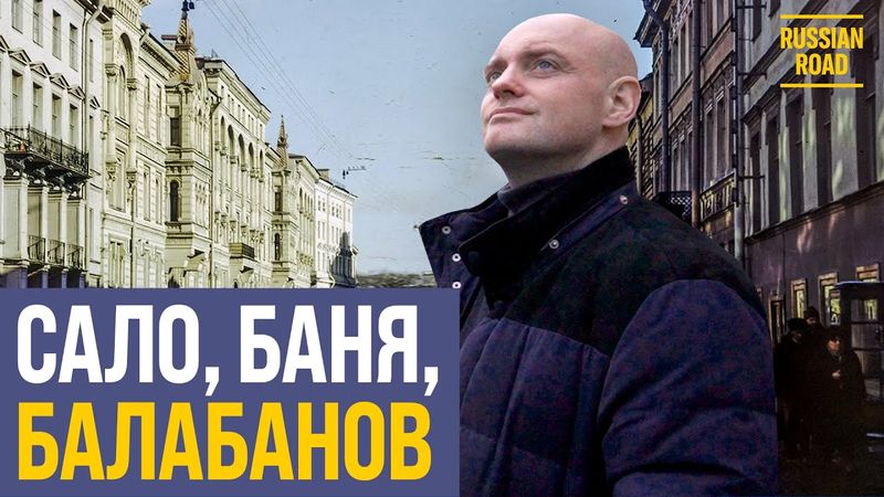 Извините, но он иностранец: британец познал русскую душу и пишет об этом книги