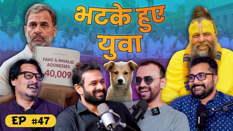 Bhatke Hue Yuva #|47 - Rahul Gandhi & Vote Theft, Premanand Ji Maharaj , Dog Issue
