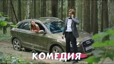 ЭТА КОМЕДИЯ ЗАРЯД ПОЗИТИВА НА ЦЕЛЫЙ ДЕНЬ! НОВЫЙ ФИЛЬМ 2025  "Майский Дождь" КОМЕДИИ, НОВИНКИ