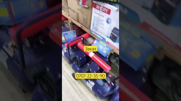 Инструменты