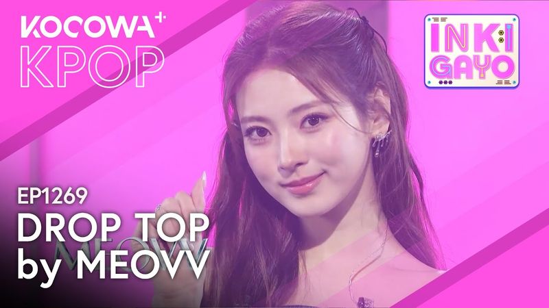 MEOVV - Drop Top | SBS Inkigayo EP1269 | KOCOWA+