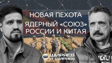 Атака дронов на Крым, главная битва осени и ядерный баланс США-Россия-Китай