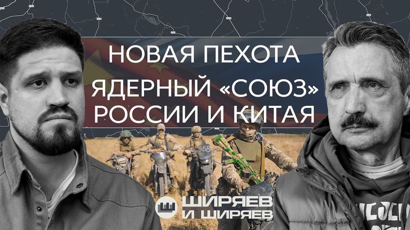 Атака дронов на Крым, главная битва осени и ядерный баланс США-Россия-Китай