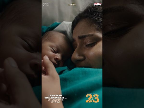 #LaaliPaataInkaAvvanelede Song #23(Iravai Moodu) Movie #Shorts