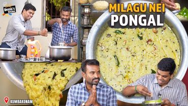 ஆஹா! பொங்கல் இப்படி செய்யலாம்னு சத்தியமா எனக்கு தெரியாது | CDK 1603 | Chef Deena's Kitchen