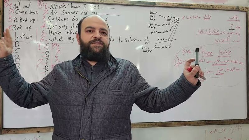 الأستاذ فادي السحلي - انكليزي بكلوريا سوريا - دورة شتوية - المراجعة 3 والأخيرة من الكتاب غير الملون