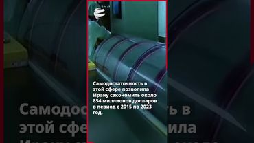 Нанотехнологическая индустрия Ирана стремительно превращается в державу в мировой экономике