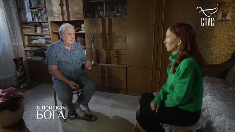 МАМИН ЗВОНОК С ТОГО СВЕТА! ЛЕВОН ВАРТАНОВ! #ВпоискахБОГА #записьэфира