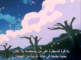 شعلة ريكا الحلقة 3 مترجم