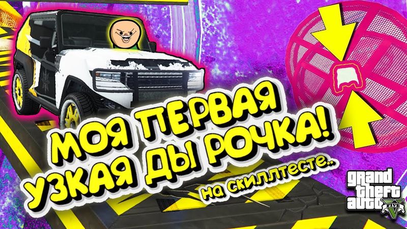 ОЧЕНЬ УЗКАЯ ДЫРОЧКА ПЕРЕД БОЛЬШОЙ ДЫРЕНЬЮ! - DIZOFF И ТУРИСТ ДАЖЕ НЕ ВСПОТЕЛИ!