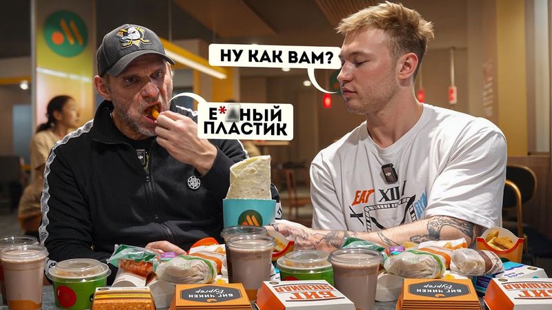 ВСЁ МЕНЮ ВКУСНО И ТОЧКА с ГОЛУБОЧКИНЫМ