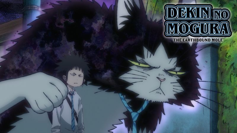 A Bizarre Power Stands Behind Him | Dekin no Mogura: The Earthbound Mole