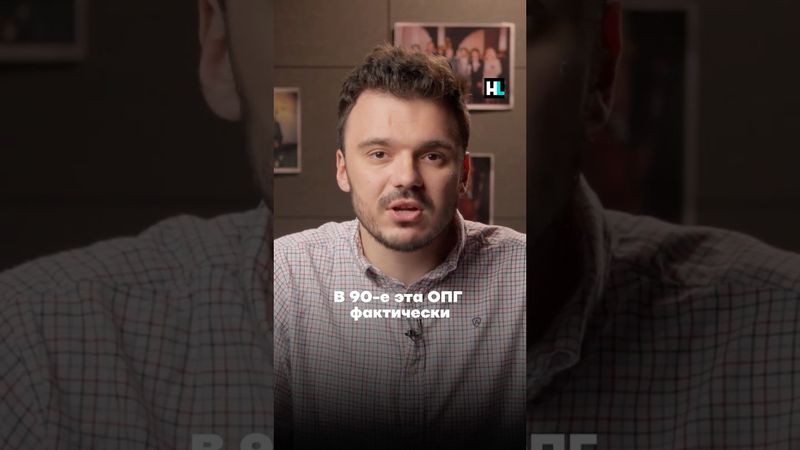 Самая влиятельная банда в Петербурге