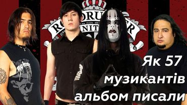 Roadrunner United все ще аху*нний!