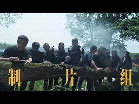 BTS｜杀青创意视频【隐身的名字】