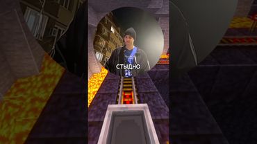 #мемы #memes #mems #mem #shorts #youtubeshorts #мемчик #вирусно #веселое #мем #мемасы #memsff