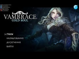 Шлякбистрім #30. Гра Vambrace: Cold Soul українською