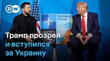 Трамп передумал: он готов отправлять оружие в Украину