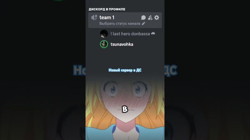#рек #рекомендации #дискордсервер #дискорд #валорант #дота #ксго #кс #shorts #aruku #valorant #gta