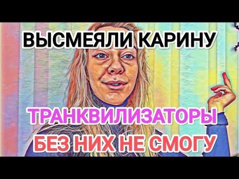 Мисс Vong ПОД TPAHKBИЛИЗATOPAMИ ВОДИТЬ МАШИНУ / ДЕНЬГИ ЖАЛКО НА ЗДОРОВЬЕ, А НА КАФЕ НЕТ