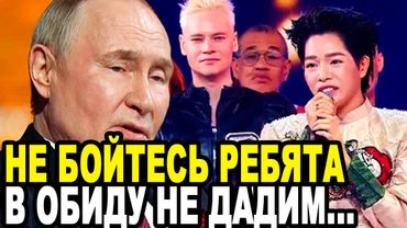 НАЧАЛОСЬ! Европа Требует Извинений От Организаторов Интервидение 2025!