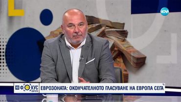 Гласуване в Европарламента и влиянието му върху решенията в Брюксел