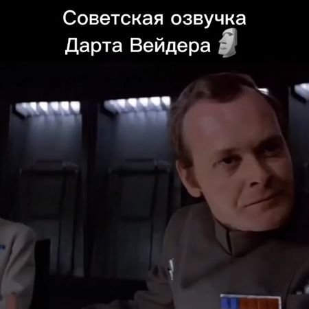 #советскийсоюз #ссср #starwarsfc #советы #звездныевойны #озвучка #сов...