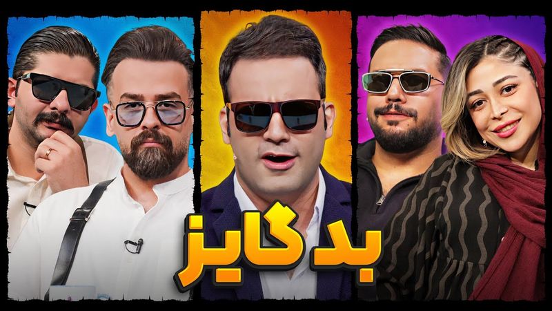 ویژه برنامه بد گایز با دوبلورهای این انیمیشن | انیموباکس - بچه‌های بد