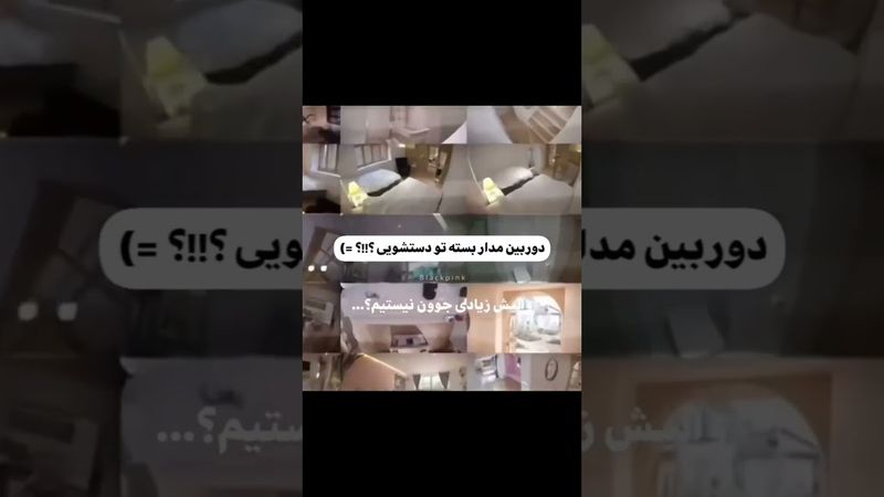 متاسفم براشون❤️🩹🙂#shorts #bts #blackpink #بی_تی_اس #lisa_bts7 #بلک_پینک #جونگ_کوک #تهیونگ #جنی#لیسا