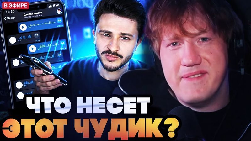 ДК СЛУШАЕТ ОПРАВДАНИЯ ДЖАРАХОВА