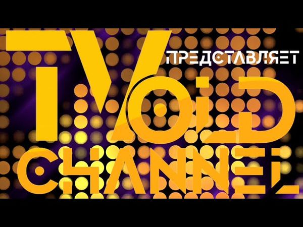 Полная версия музыки из анонса СТС (1998)