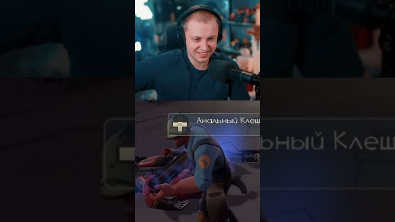 ники игроков #стинт #stint #stintik #прикол #реакция