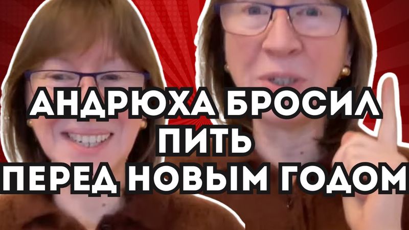 Тайная вечеря с Ишпанёлами и Ставридом!Под градусом в прямом эфире? Хочу Надюшкин беляшик!