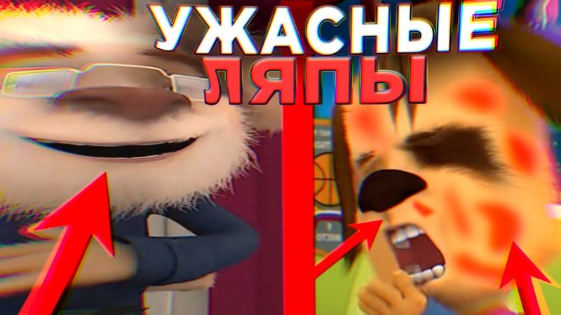 САМЫЕ УЖАСАЮЩИЕ ЛЯПЫ В БАРБОСКИНЫХ 😱 / Грехи и Ляпы Барбоскины