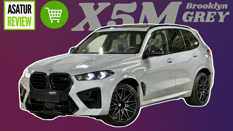 В ПРОДАЖЕ рестайлинг BMW X5M F95 LCI Competition Brooklyn Grey Silverstone / Х5М Серый Бруклин 2024
