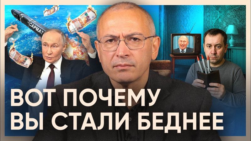 Налоги военного времени. Вот почему вы стали беднее