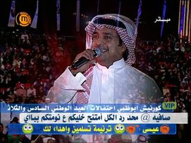 متكبر علينا  1