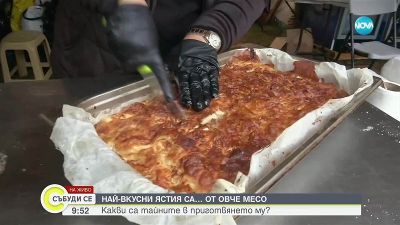 Събор на овцевъдите край Петропавловския манастир