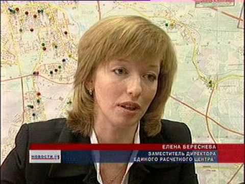 Сюжет о пунктах приема платежей