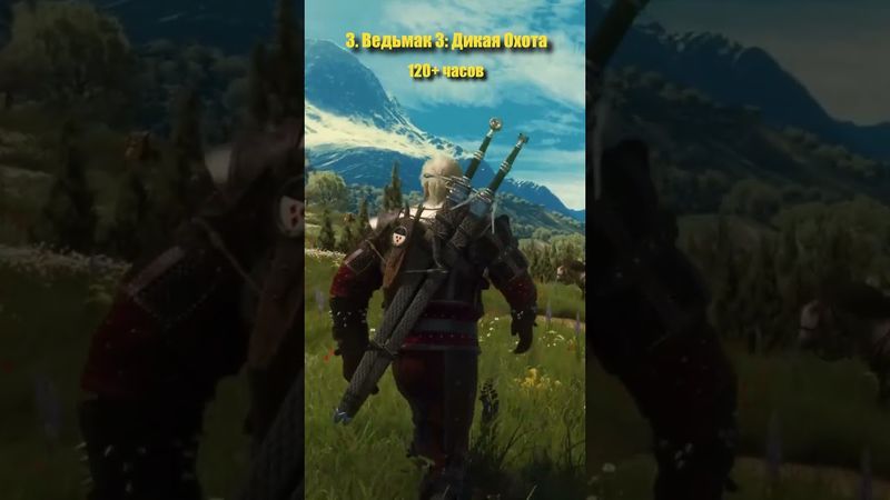 5 САМЫХ ДОЛГИХ ИГР НА PS5! #ps5 #игры #ps4 #playstation #Assassin’s Creed