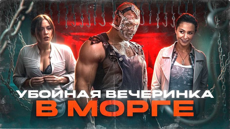 НЕ ВИЖУ ЗЛА 2 худшее продолжение